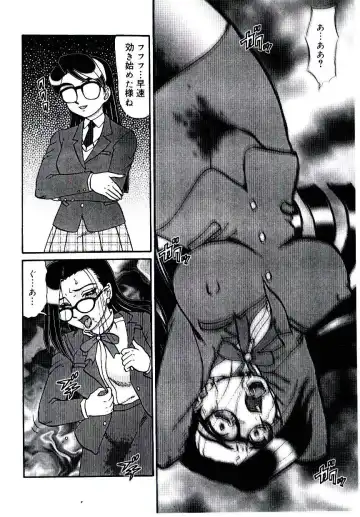 [Makita Aoi] Mesubenki Kyoushi Aiki Fhentai - Page 103