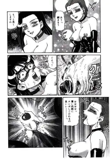 [Makita Aoi] Mesubenki Kyoushi Aiki Fhentai - Page 147