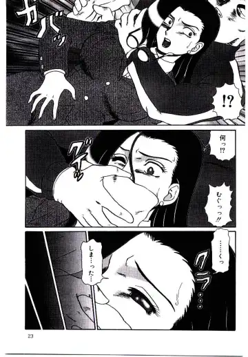 [Makita Aoi] Mesubenki Kyoushi Aiki Fhentai - Page 24