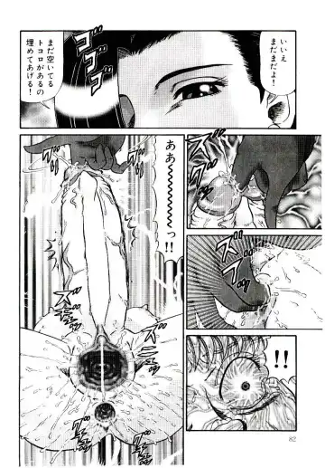 [Makita Aoi] Mesubenki Kyoushi Aiki Fhentai - Page 83