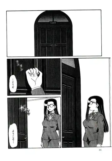 [Makita Aoi] Mesubenki Kyoushi Aiki Fhentai - Page 87