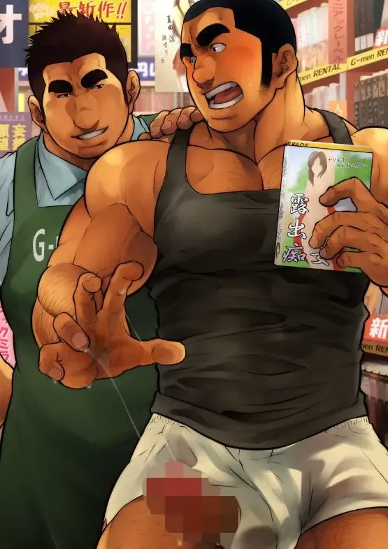 [Terujirou] Terujirou Otoko Kaigashuu vol.1 Fhentai - Page 2