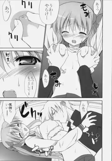 [Fumio] Rinshan Kaihou Fhentai - Page 10