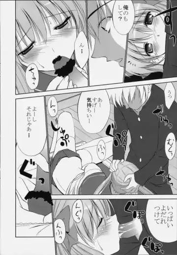 [Fumio] Rinshan Kaihou Fhentai - Page 11