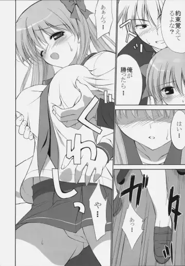 [Fumio] Rinshan Kaihou Fhentai - Page 5