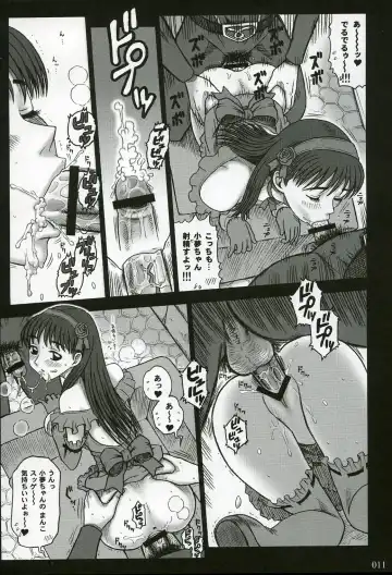 [13.] 16 Kaiten Shiritsu Risshin Gakuen ~Seishori iin, cosplay kyouka shuukan.~ Fhentai - Page 10