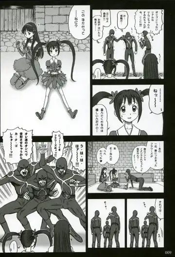 [13.] 16 Kaiten Shiritsu Risshin Gakuen ~Seishori iin, cosplay kyouka shuukan.~ Fhentai - Page 8