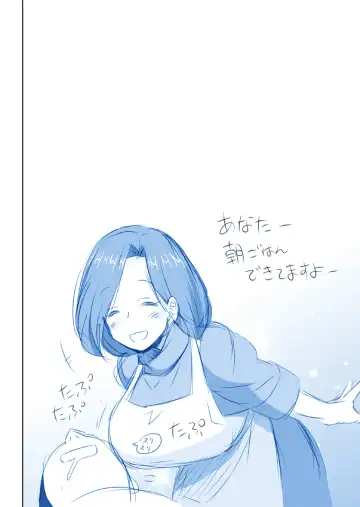 [Haruki Genia] Mama-san no Tawawa Fhentai - Page 28