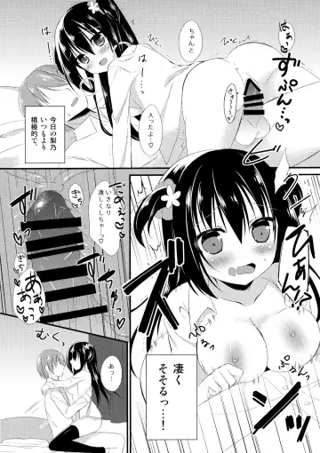 [Sumisaki Yuduna] Osananajimi to no Sugoshikata ~Obenkyoukai Hen~ Fhentai - Page 11