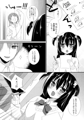[Sumisaki Yuduna] Osananajimi to no Sugoshikata ~Obenkyoukai Hen~ Fhentai - Page 6
