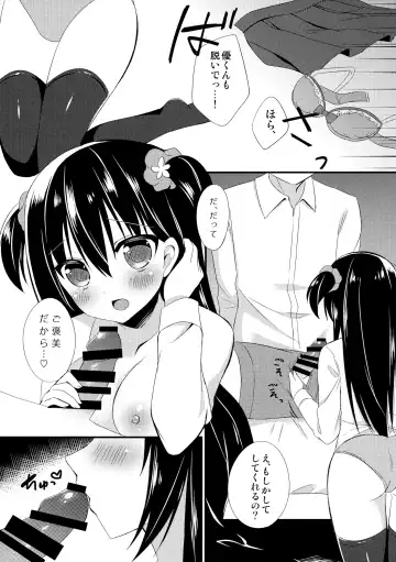 [Sumisaki Yuduna] Osananajimi to no Sugoshikata ~Obenkyoukai Hen~ Fhentai - Page 8