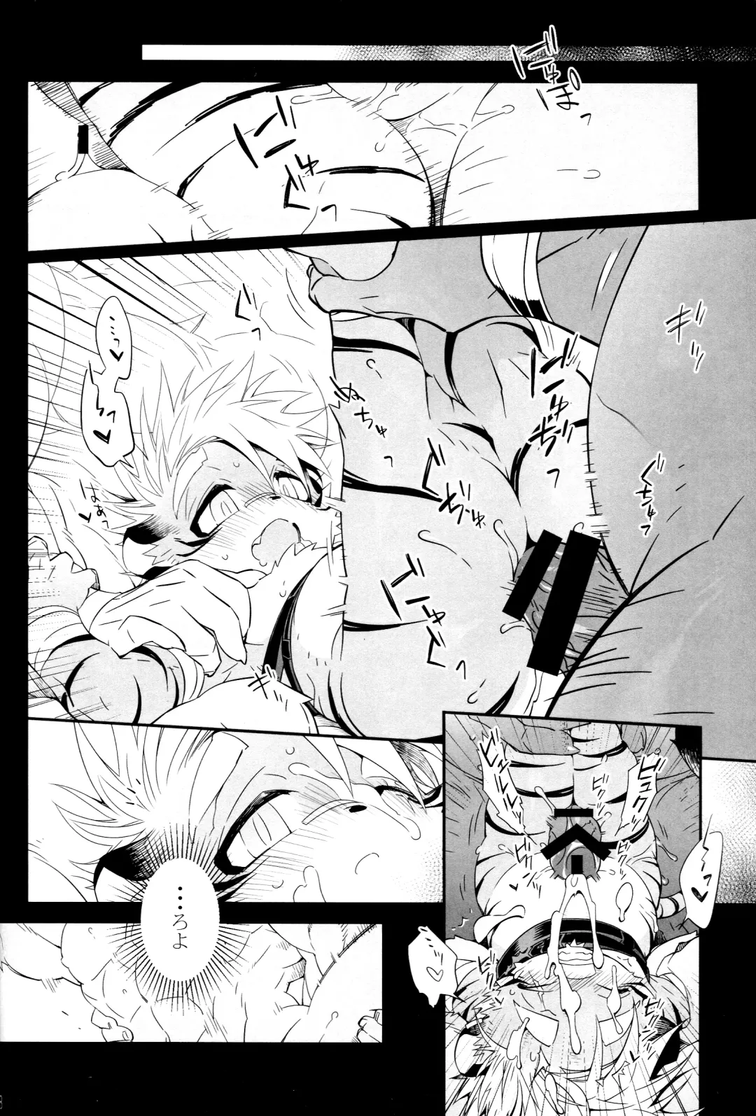 [Kensan] Kindan Shima - Danger Island Fhentai - Page 27