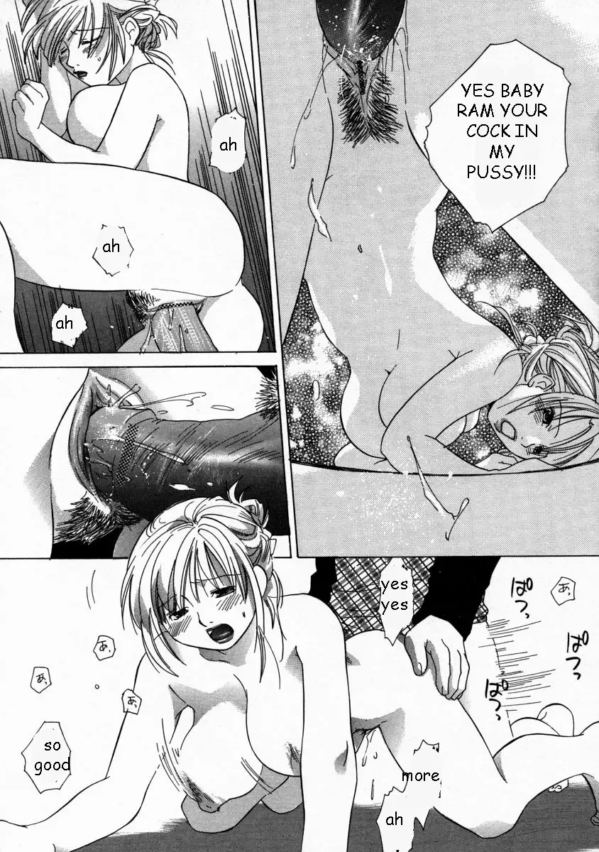 [Amanatsu Makoto] Mom's Apology Fhentai - Page 15