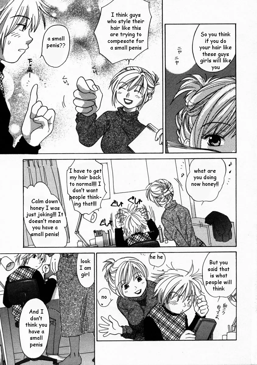 [Amanatsu Makoto] Mom's Apology Fhentai - Page 3