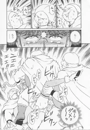 [Irie Yamazaki] Princess Hunters Fhentai.net - Page 57