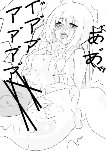 Hai no majo no junan Fhentai - Page 14