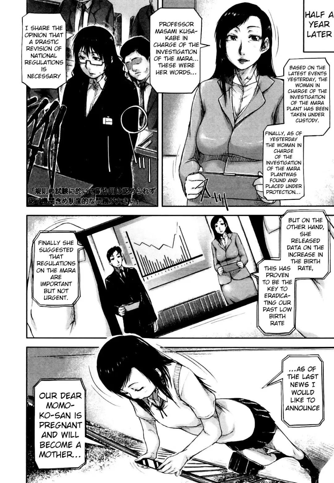 [Saiyazumi] Seishokuki <Hanshoku Hen> | Seishokuki <Reproduction Chapter> Fhentai.net - Page 31