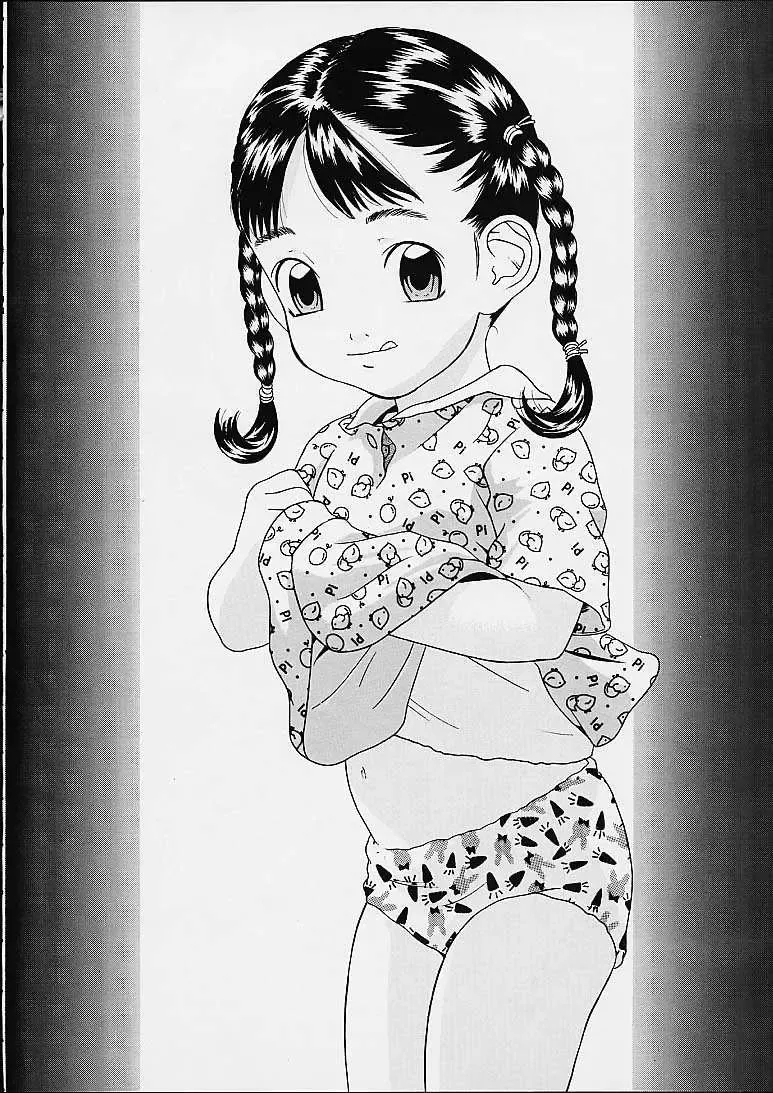 [Hayashibara Hikari] Kodomo no Yokujou - Desire of Infant Fhentai - Page 41