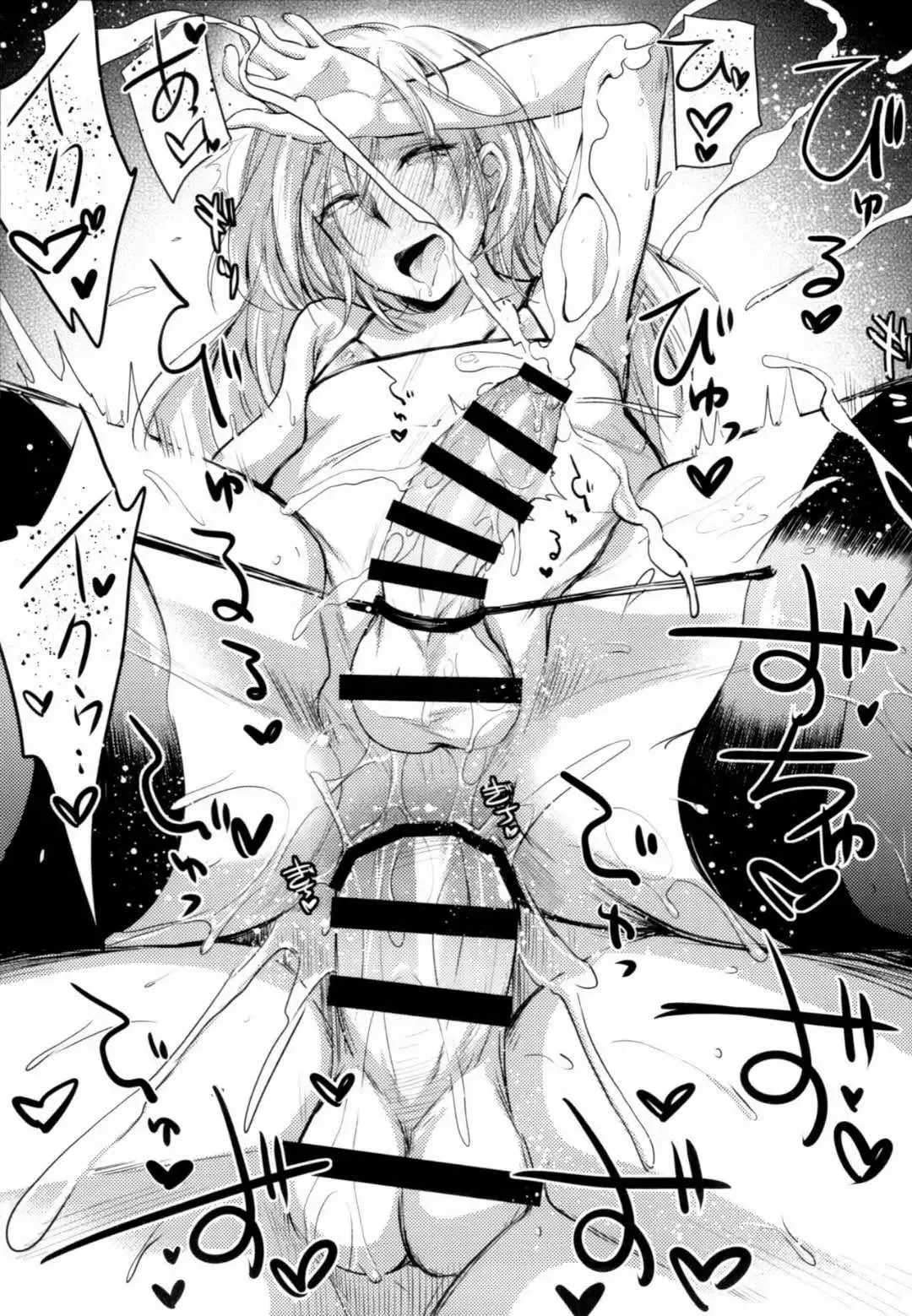 [Ayano Naoto] Otokonoko Project "Prep" Fhentai - Page 15