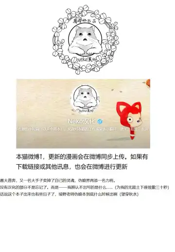 [Ayano Naoto] Otokonoko Project "Prep" Fhentai - Page 19