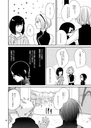 [Asakura] Yoru ni Yuihana Fhentai - Page 26