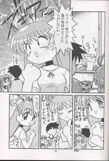 [Akikan - Kagome Beta - Malcolm.x] Mega Chougoukin Onsen Panda-chan Fhentai.net - Page 36