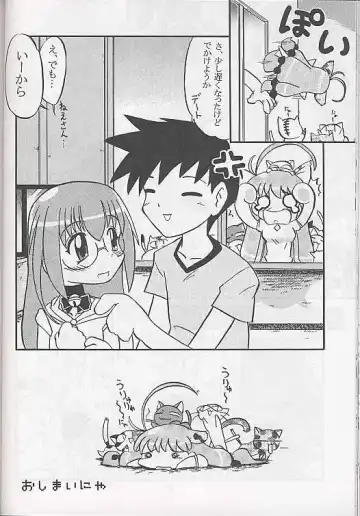 [Akikan - Kagome Beta - Malcolm.x] Mega Chougoukin Onsen Panda-chan Fhentai.net - Page 37