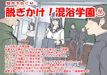 [Sugitomo Kazuhiro] Nudist Beach e Shinkon Ryokou Saserareta Tsuma Fhentai - Page 50