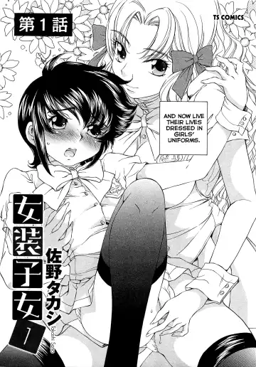 [Sano Takashi] Josou Shijo 1 Ch. 1 Fhentai.net - Page 10