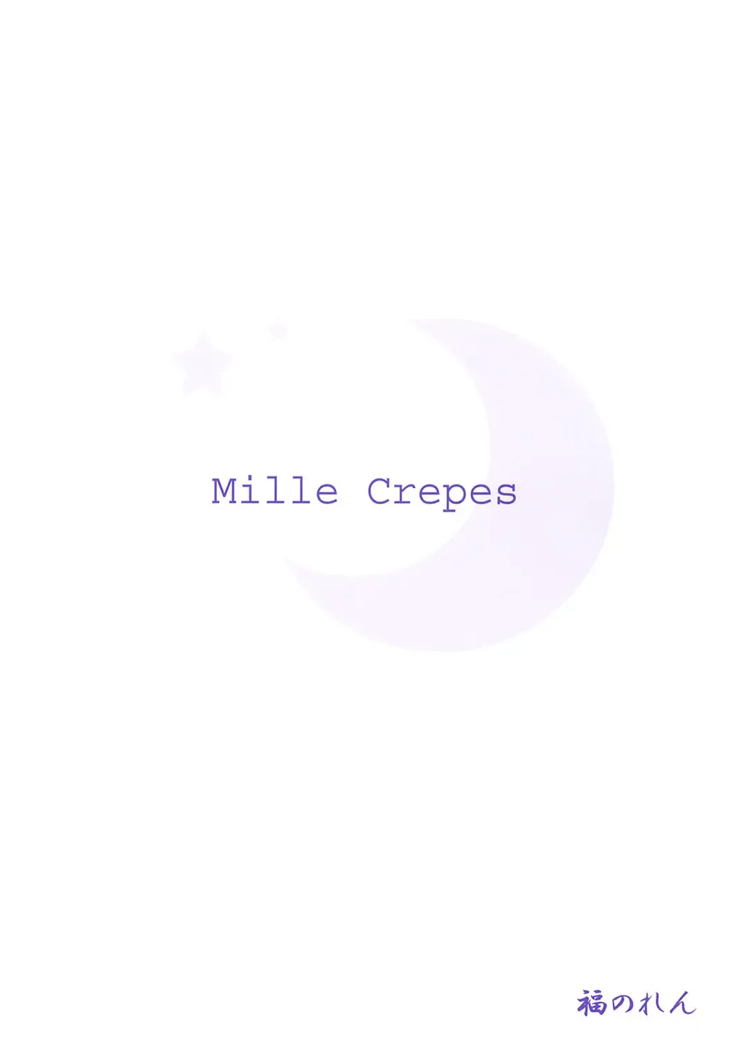 [Yukiwo] Mille Crepes Fhentai - Page 26