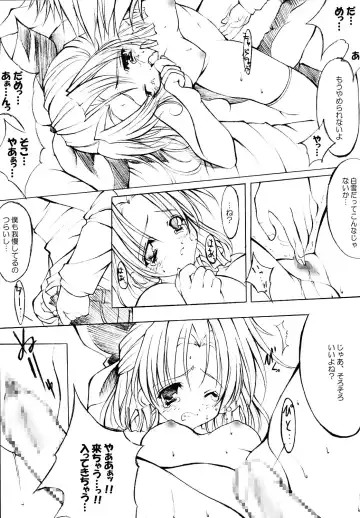 [Yukiwo] Mille Crepes Fhentai - Page 14