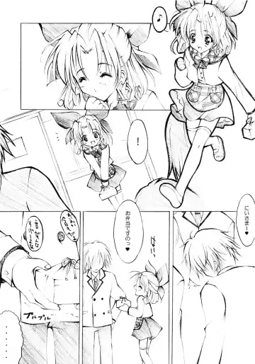 [Yukiwo] Mille Crepes Fhentai - Page 4