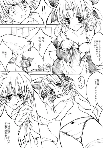 [Yukiwo] Mille Crepes Fhentai - Page 7