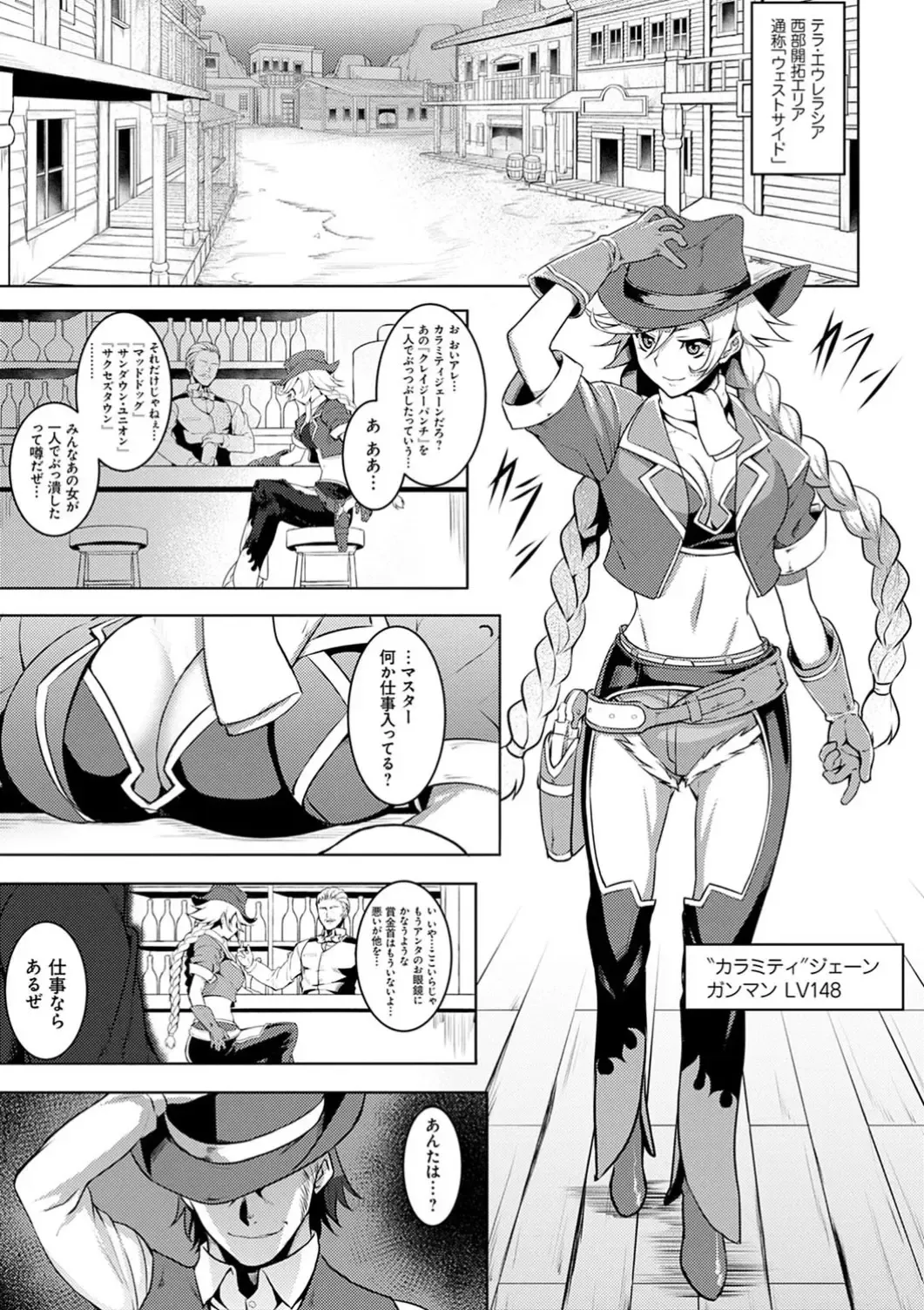 [Johnny] Dain no Meikyuu - Labyrinth of Indecency Fhentai - Page 107