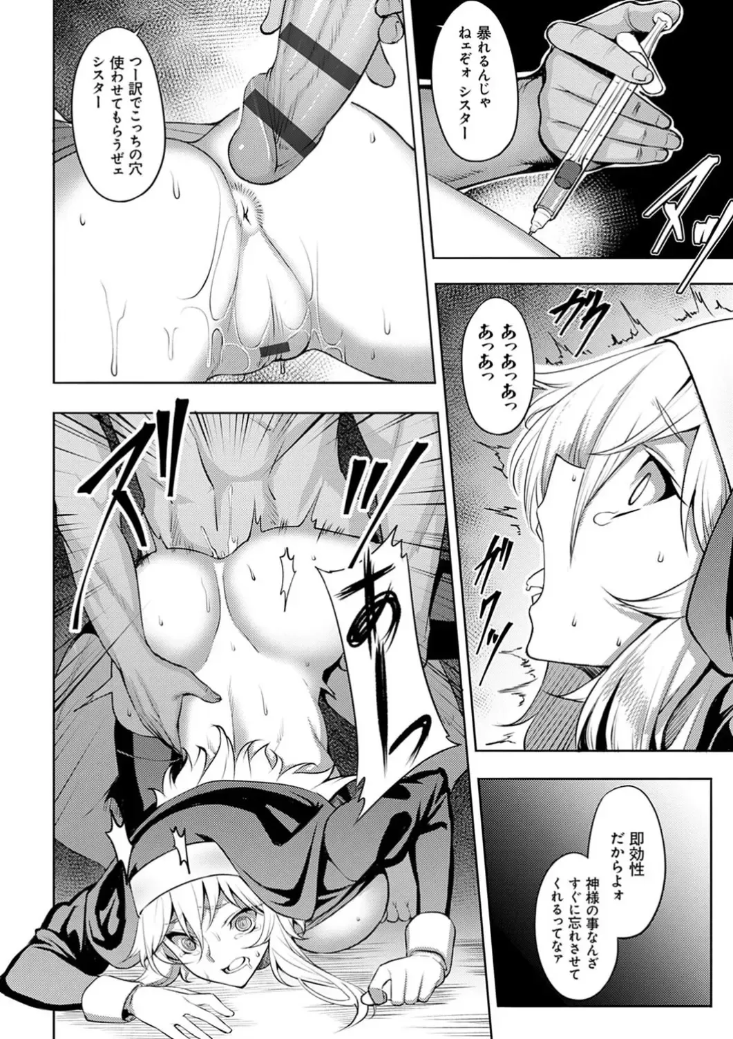[Johnny] Dain no Meikyuu - Labyrinth of Indecency Fhentai - Page 14