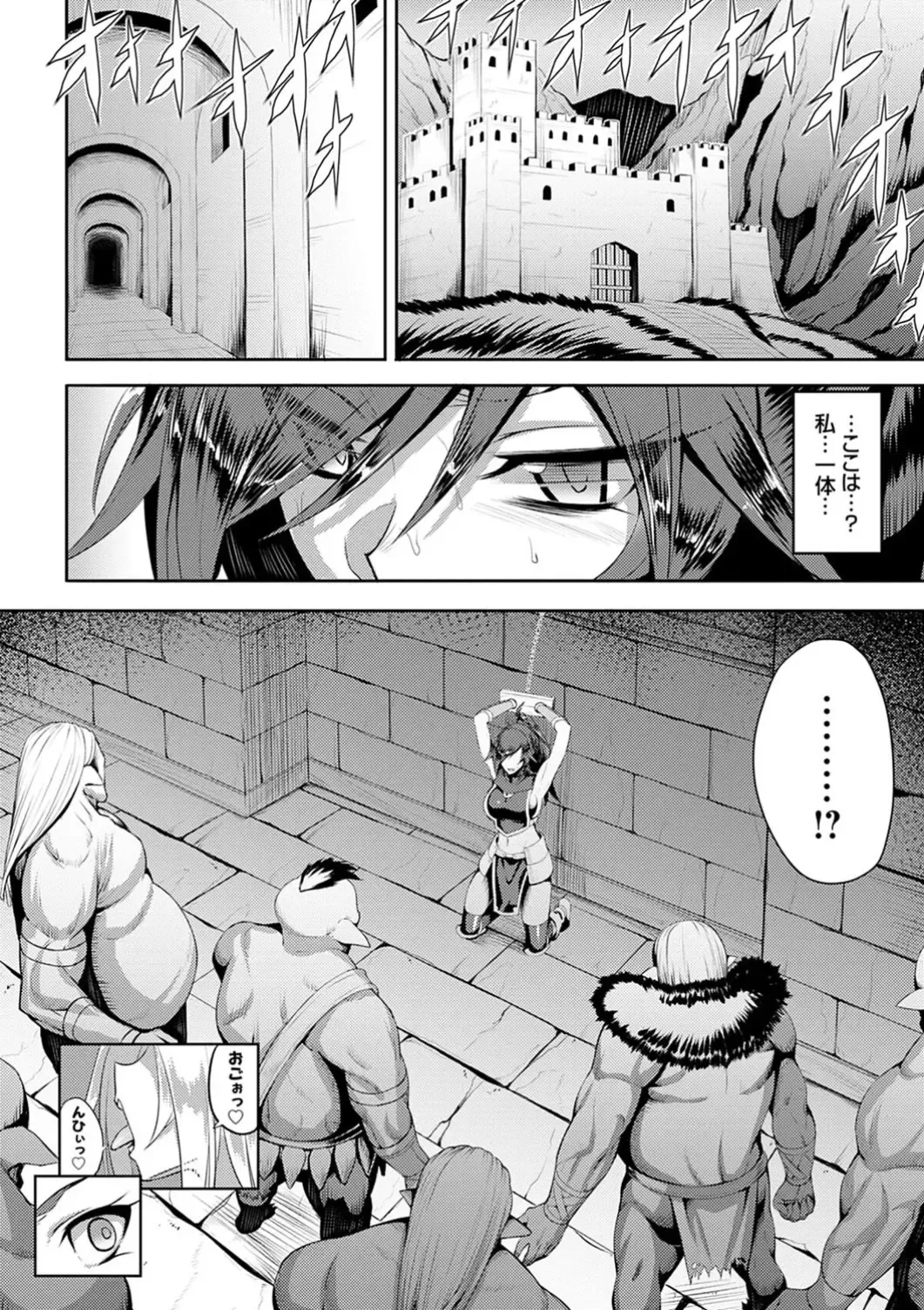 [Johnny] Dain no Meikyuu - Labyrinth of Indecency Fhentai - Page 184