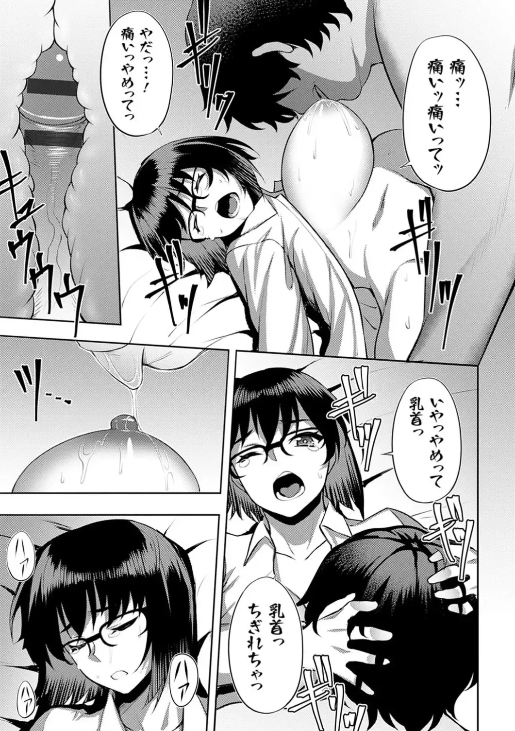 [Johnny] Dain no Meikyuu - Labyrinth of Indecency Fhentai - Page 55