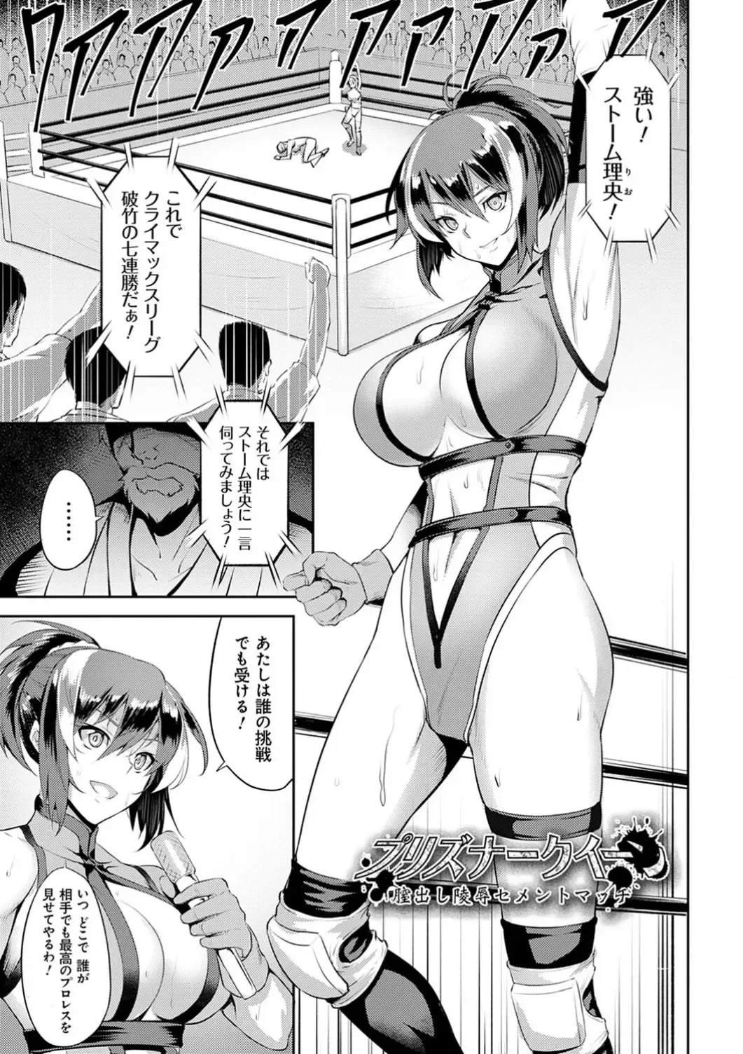 [Johnny] Dain no Meikyuu - Labyrinth of Indecency Fhentai - Page 65