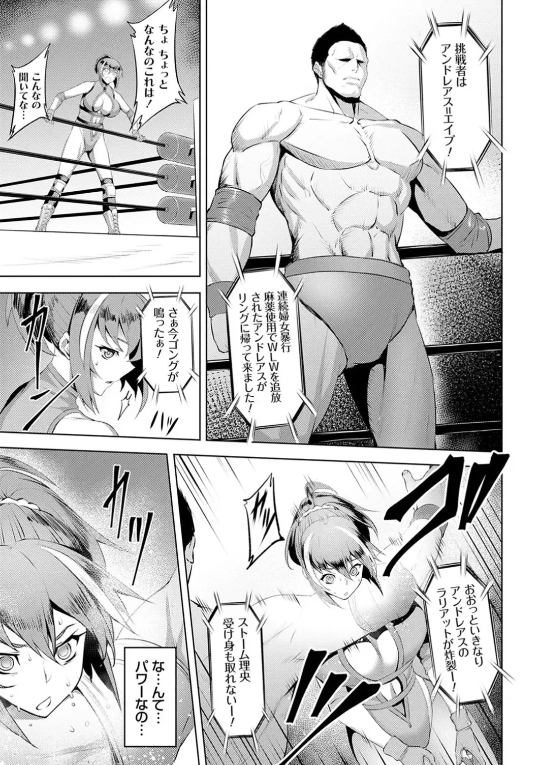 [Johnny] Dain no Meikyuu - Labyrinth of Indecency Fhentai - Page 69
