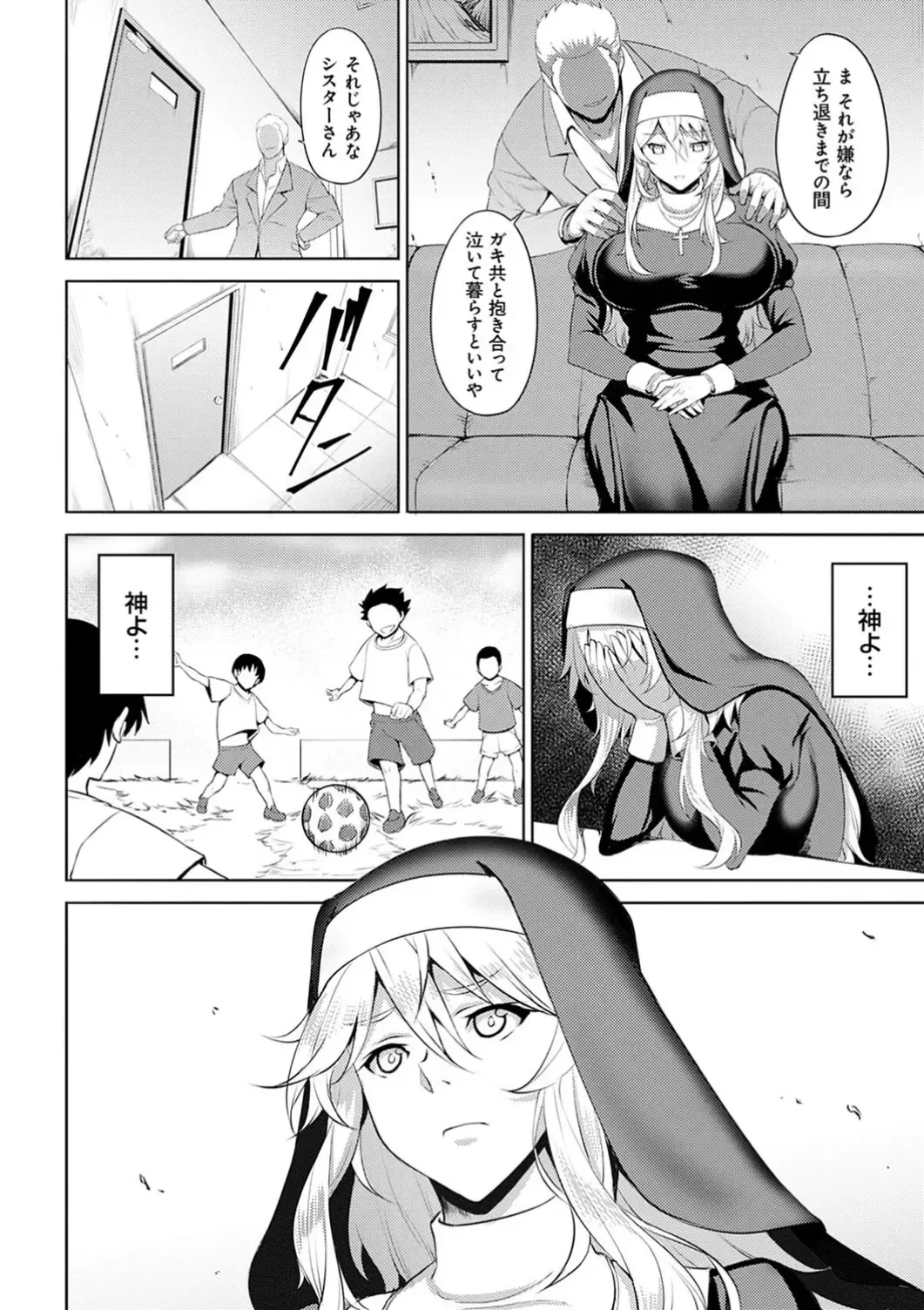 [Johnny] Dain no Meikyuu - Labyrinth of Indecency Fhentai - Page 8