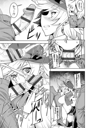 [Johnny] Dain no Meikyuu - Labyrinth of Indecency Fhentai - Page 111