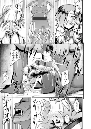 [Johnny] Dain no Meikyuu - Labyrinth of Indecency Fhentai - Page 173