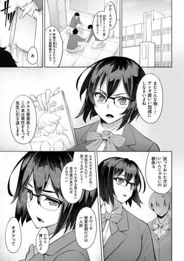 [Johnny] Dain no Meikyuu - Labyrinth of Indecency Fhentai - Page 25