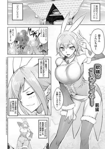 [Johnny] Dain no Meikyuu - Labyrinth of Indecency Fhentai - Page 26