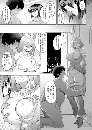 [Johnny] Dain no Meikyuu - Labyrinth of Indecency Fhentai - Page 29