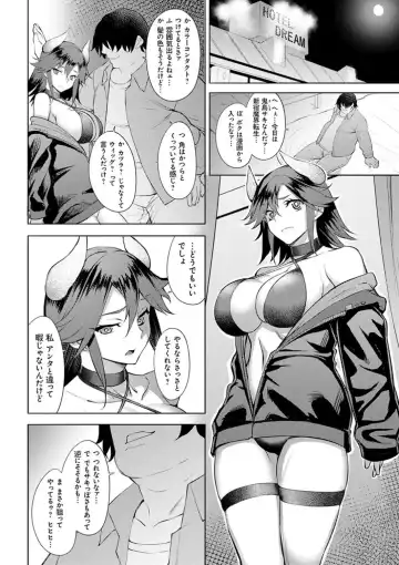 [Johnny] Dain no Meikyuu - Labyrinth of Indecency Fhentai - Page 36