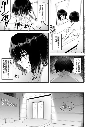 [Johnny] Dain no Meikyuu - Labyrinth of Indecency Fhentai - Page 43