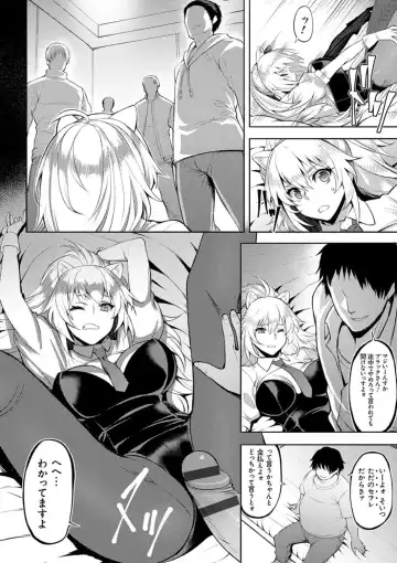 [Johnny] Dain no Meikyuu - Labyrinth of Indecency Fhentai - Page 46