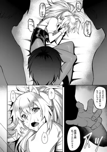 [Johnny] Dain no Meikyuu - Labyrinth of Indecency Fhentai - Page 50