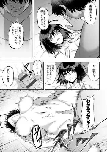 [Johnny] Dain no Meikyuu - Labyrinth of Indecency Fhentai - Page 57